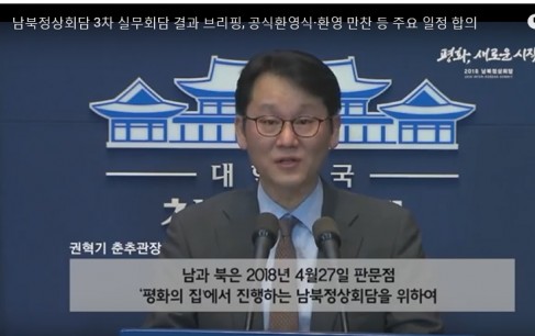 대중 앞에서 등을 보인 사실 자체만으로도
