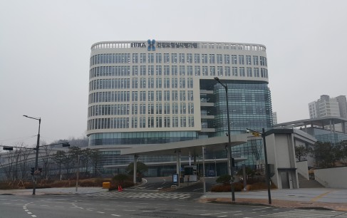 건강보험심사평가원(심평원) 제2청사 개원